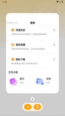 QL�����app�ֻ����ͼ0