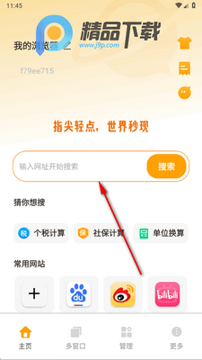 QL�����app�ֻ����ͼ3