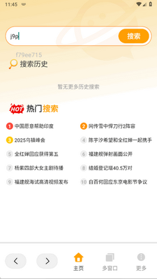 QL�����app�ֻ����ͼ2