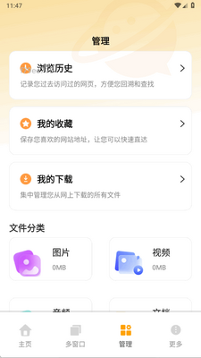 QL�����app�ֻ����ͼ1
