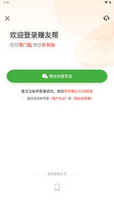׬�Ѱ�app�ٷ���ͼ0