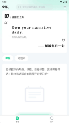 ������ѧ��app�ٷ����ͼ2