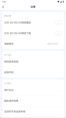 ������ѧ��app�ٷ����ͼ0