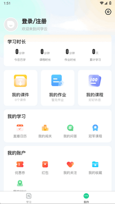 ������ѧ��app�ٷ����ͼ1