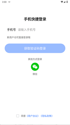 ������ҵ��app�ٷ����ͼ1