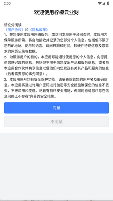 ������ҵ��app�ٷ����ͼ2