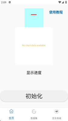 �ֻ������ǽ�ͼ1