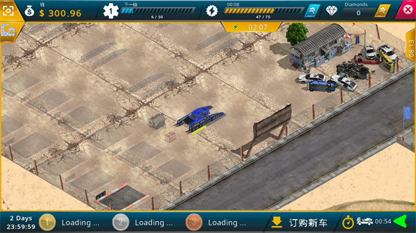 废车场大亨手游截图1