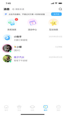 �ְ�app�ֻ����ͼ0