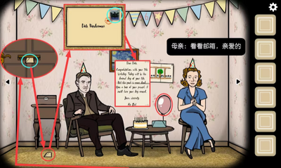 逃离方块生日手游截图3