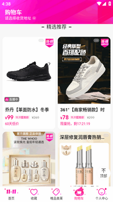 ΨƷ��App�����ͼ2