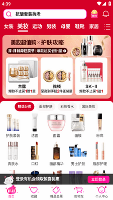 ΨƷ��App�����ͼ0