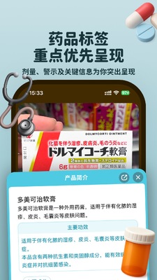 Kuli Kuli�������°��ͼ3