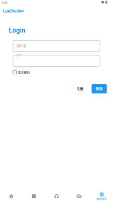 LuaStudio+�ű����߽�ͼ2