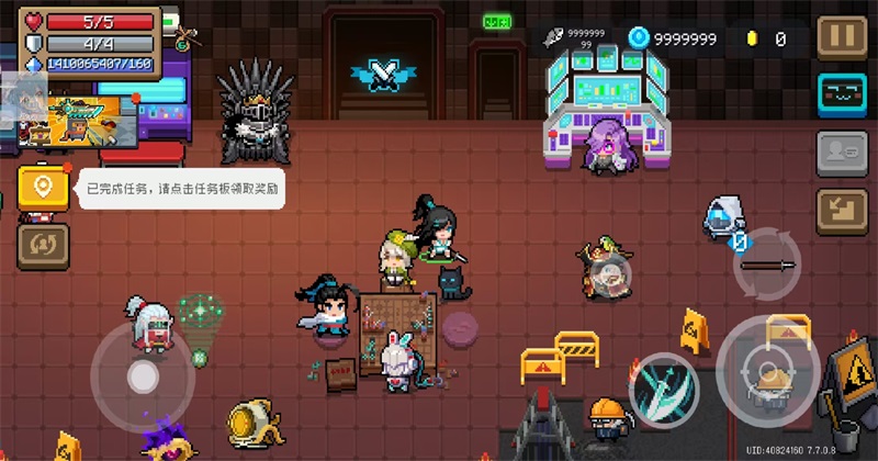 元气骑士池鸳内置菜单2026最新版截图1