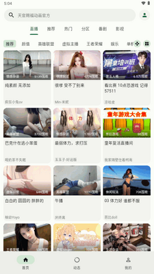 PiliPro(bilibili������)��ͼ3