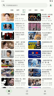 PiliPro(bilibili������)��ͼ2