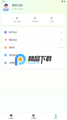 �໢��LinkPix��ͼ1