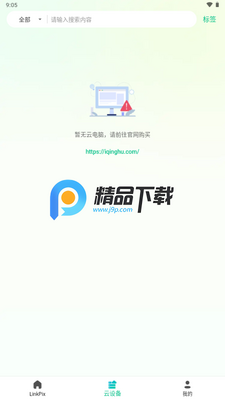 �໢��LinkPix��ͼ4