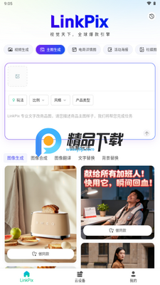 �໢��LinkPix��ͼ2