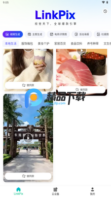 �໢��LinkPix��ͼ3