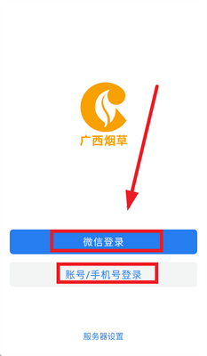 ����eͨapp�ٷ����ͼ2