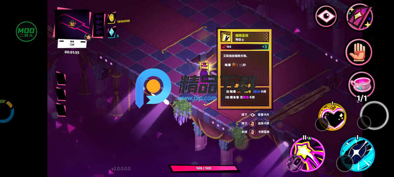 卡牌艾斯菜单安卓版截图2