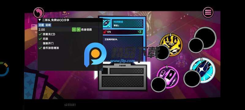 卡牌艾斯菜单安卓版截图1