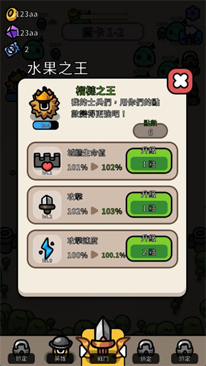 香蕉大战免广告版截图0