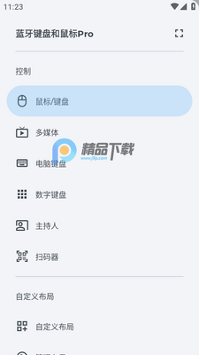 �������̺����Pro���İ��ͼ3