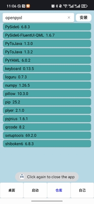RO������app���°��ͼ1