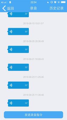 ��֪�ж�λapp��ͼ2