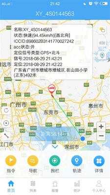 ��֪�ж�λapp��ͼ3