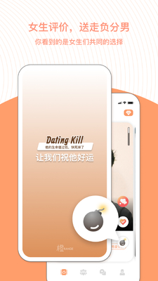 ��appŮ�Խ���������ͼ3
