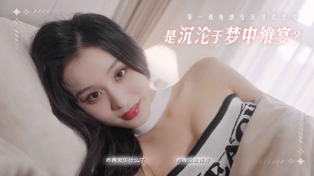 莫比乌斯之恋手游截图0