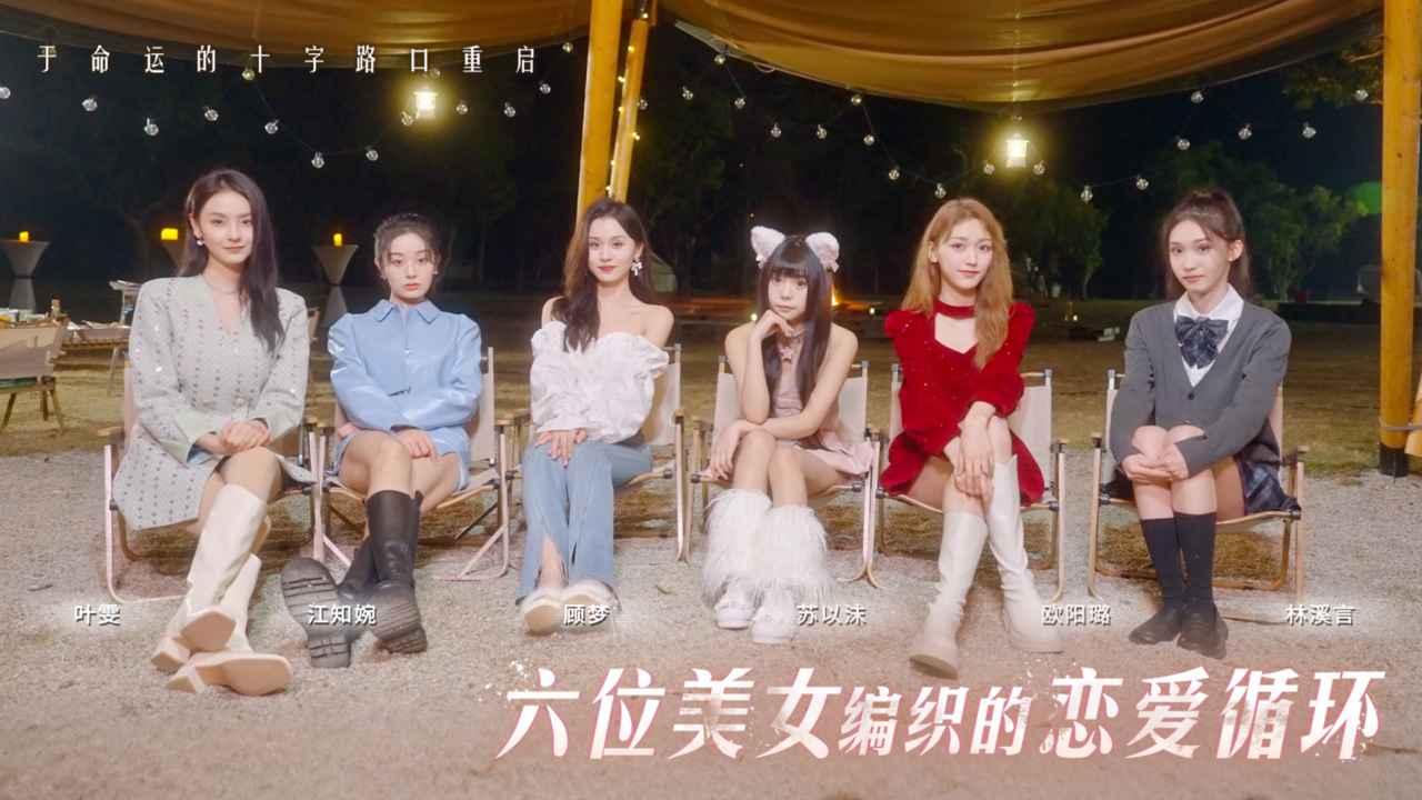 莫比乌斯之恋手游截图2