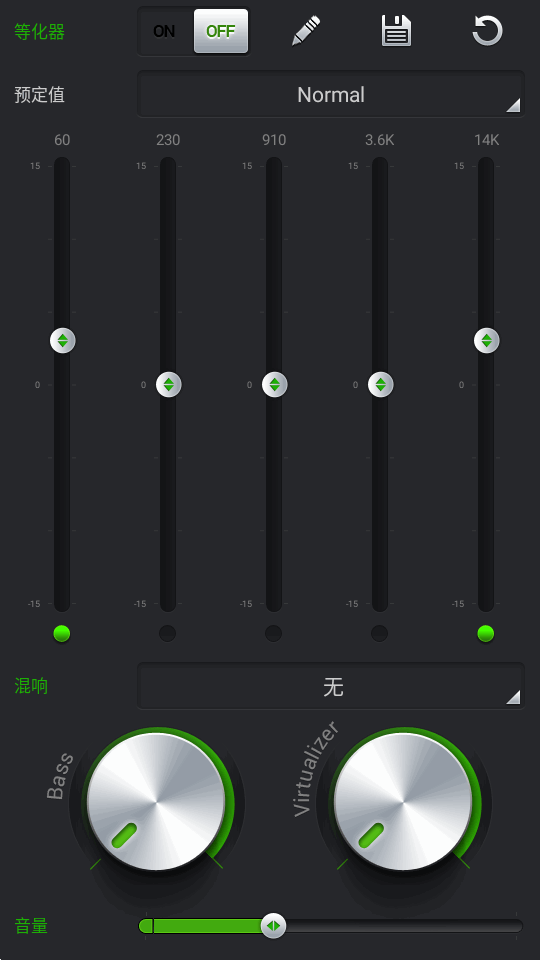 PlayerPro完美版截图0