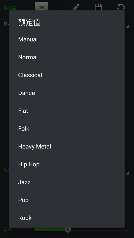 PlayerPro完美版截图1