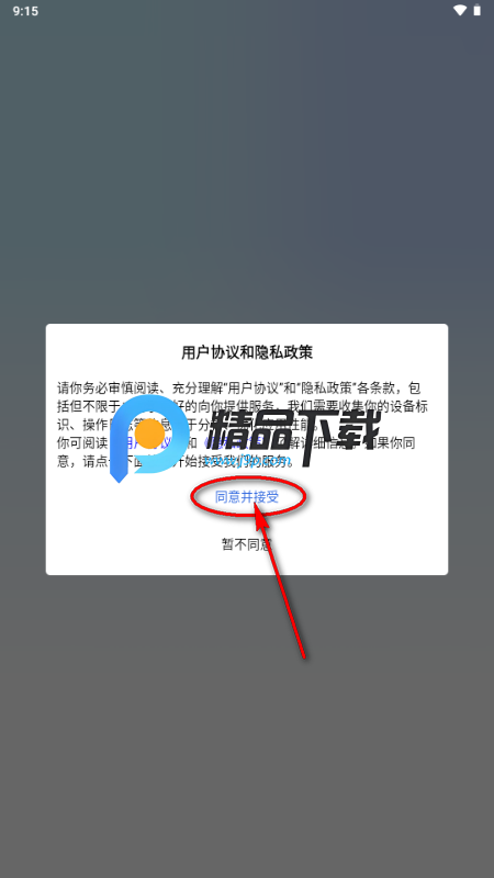 塔猴app官方 塔猴app官方
