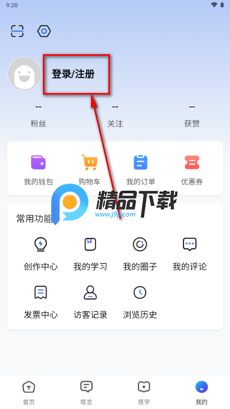 塔猴app官方 塔猴app官方