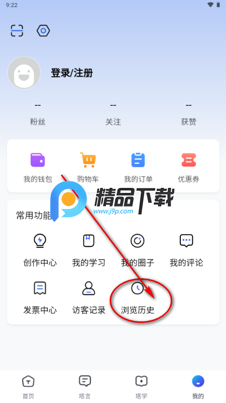 塔猴app官方 塔猴app官方
