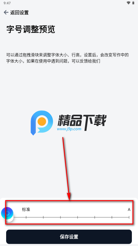 AI心传软件 AI心传软件