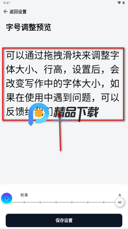 AI心传软件 AI心传软件