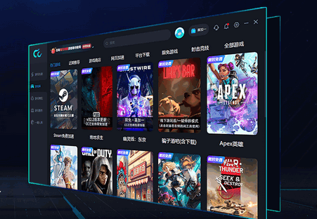 CC加速器极速版 CC加速器极速版