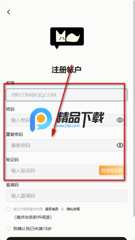 MOOME AI聊天 MOOME AI聊天