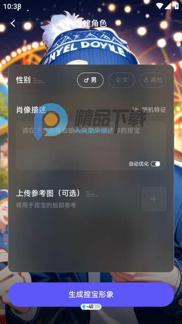 捏Ta捏他官方版 捏Ta捏他官方版