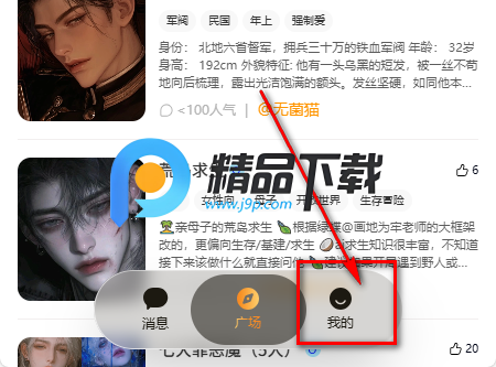 MOOME AI聊天 MOOME AI聊天