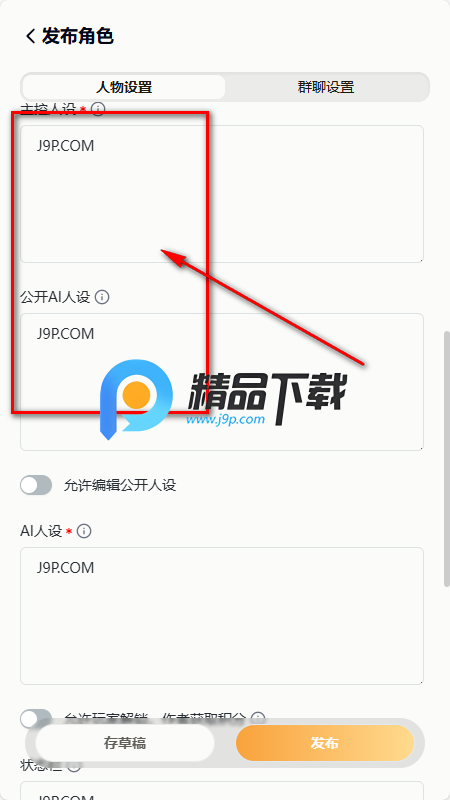 MOOME AI聊天 MOOME AI聊天