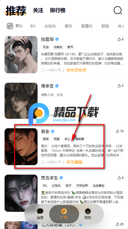 MOOME AI聊天 MOOME AI聊天