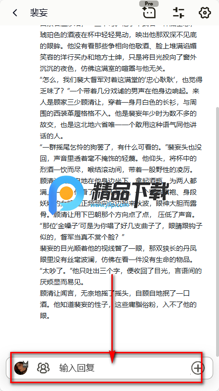 MOOME AI聊天 MOOME AI聊天